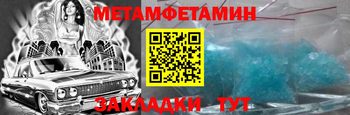 Амфетамин Premium Родники