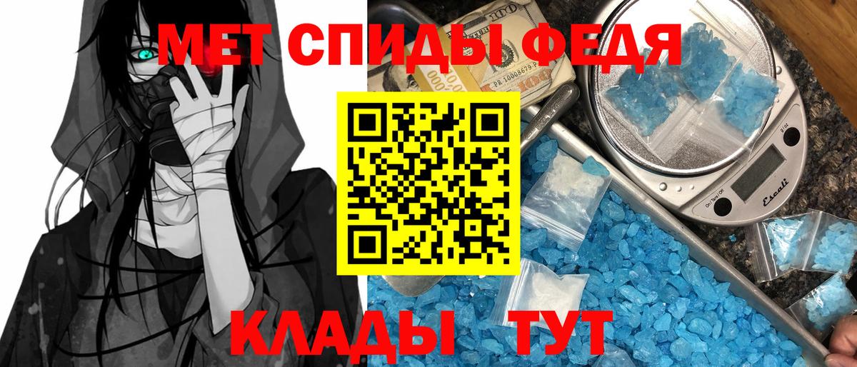АМФЕТАМИН  Вход с VPN  нарко площадка формула  Amphetamine Розовый  Родники 