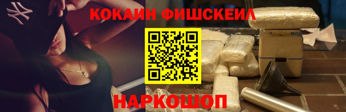 КОКАИН 98%  Вход с VPN  COCAIN  Родники  Cocaine 97% 