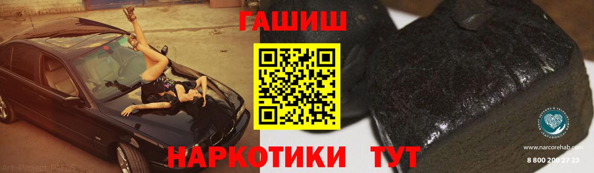 ГАШ Ice-O-Lator  Вход с VPN  ГАШ ice o lator  Родники 