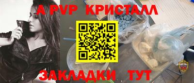 твердый Рузаевка