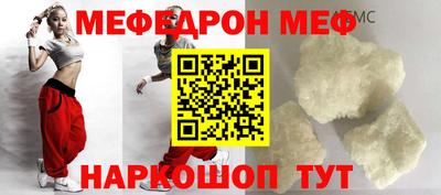 твердый Рузаевка