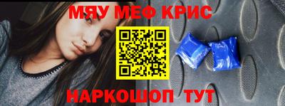 spice Рыбинск