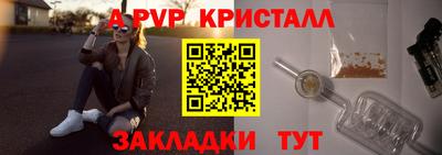 spice Рыбинск