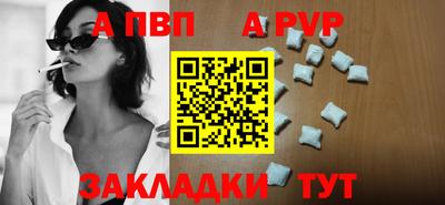 spice Рыбинск