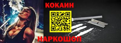 spice Рыбинск