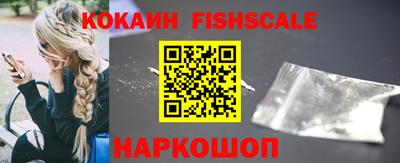 spice Рыбинск