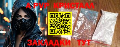 экстази Рязань
