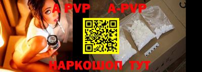 твердый Рузаевка