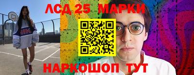 твердый Рузаевка