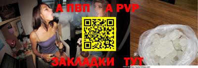 твердый Рузаевка