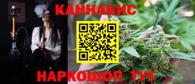 spice Рыбинск