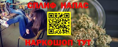spice Рыбинск
