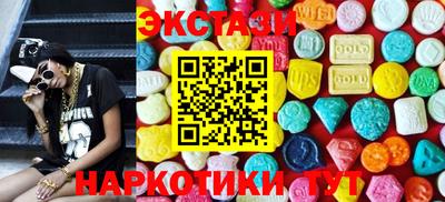 экстази Рязань