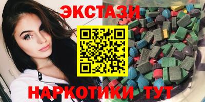 spice Рыбинск