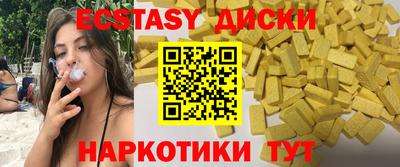 spice Рыбинск