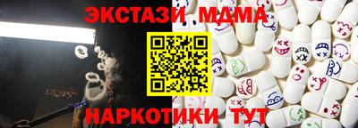 spice Рыбинск