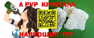 экстази Рязань