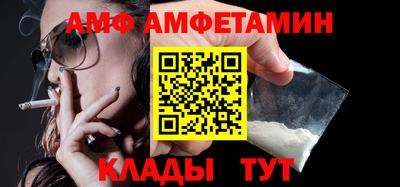 spice Рыбинск