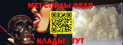 spice Рыбинск