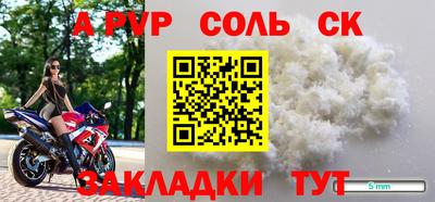 экстази Рязань