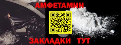 spice Рыбинск