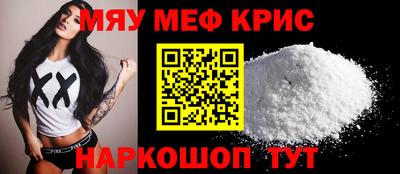 твердый Рузаевка