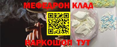 твердый Рузаевка