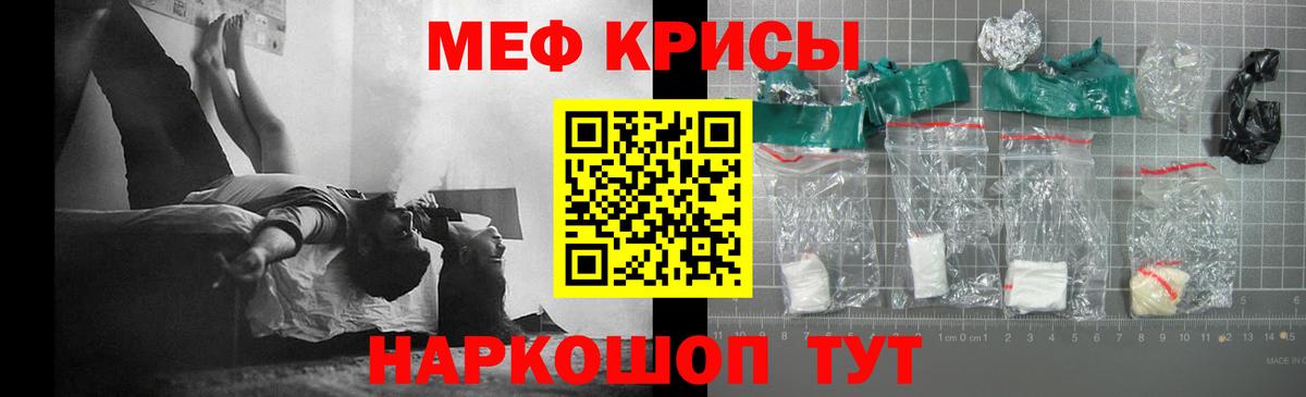 Купить наркотики цена  МЕФ   Экстази  Кокаин  Вход с VPN  А ПВП СОЛЬ   ГАШИШ  Родники  КОКАИН  Лсд 25 
