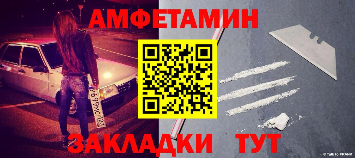 Родники  Первитин винт  Вход с VPN 
