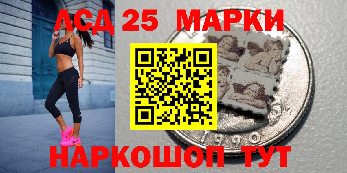 Наркотические марки 1500мкг  Наркотические марки 1500мкг  Вход с VPN  Родники 