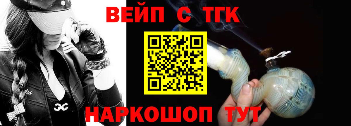 ТГК Wax Родники