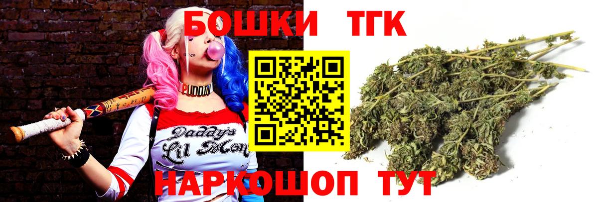 Канабис SATIVA & INDICA  Вход с VPN  Марихуана планчик  Родники 